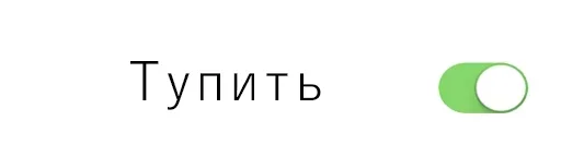Стикер В ебало дам by @fStikBot - 2