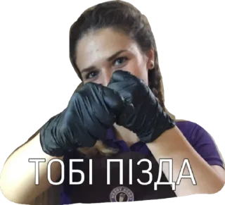 Стикер Чикиряпа нау тупица - 0 Стикер Чикиряпа нау тупица - 0