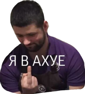 Стикер Чикиряпа нау тупица - 10 Стикер Чикиряпа нау тупица - 10