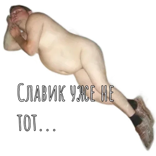 ГАААК ГАААК -