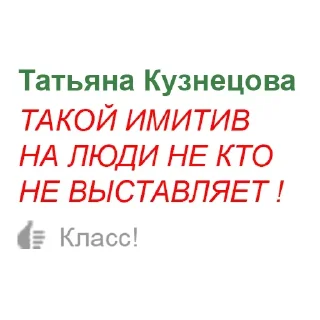 Sticker Больше стиков тут: @stikery4 - 0