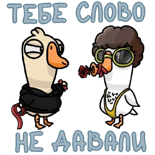 Sticker GOOSE GOOSE DUCK (@GGD_GAME, @WTGAMES) - 5