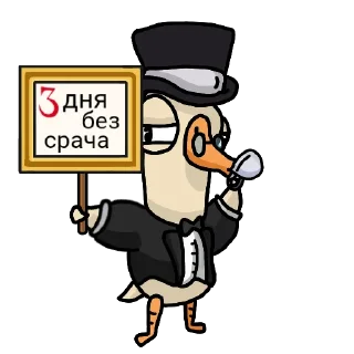 Sticker GOOSE GOOSE DUCK (@GGD_GAME, @WTGAMES) - 3
