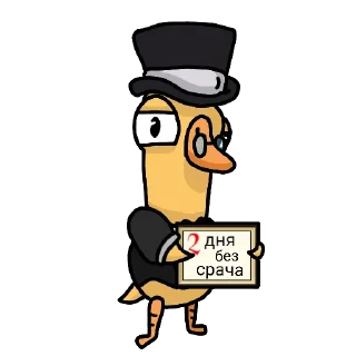 Sticker GOOSE GOOSE DUCK (@GGD_GAME, @WTGAMES) - 9