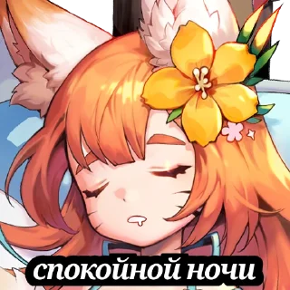 Стикер Guardian_Tales_Irony - 0