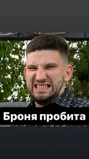 Sticker Гачитудасюда - 0