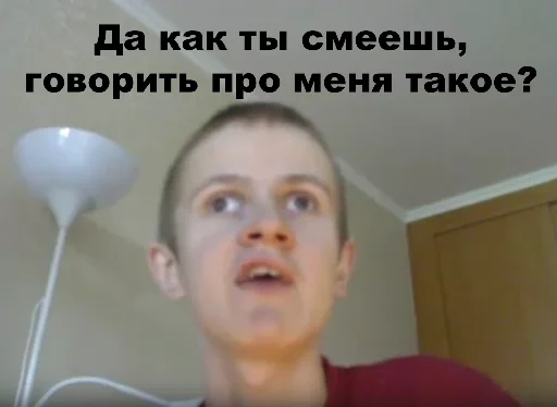 Gamaz Gamaz -