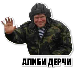 Sticker #Уважаемыйпользователь - 6