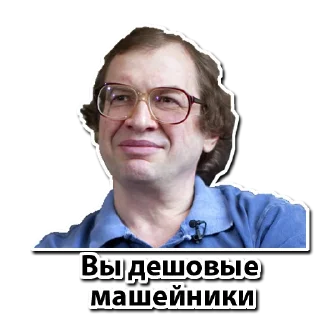 Sticker #Уважаемыйпользователь - 0