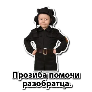 Sticker #Уважаемыйпользователь - 3