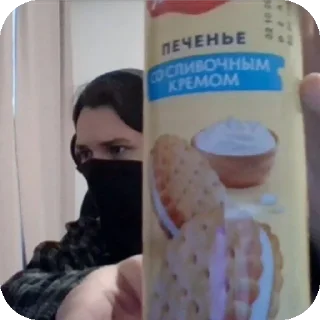 Стикер GamzeeStickers by @mircsu - 1