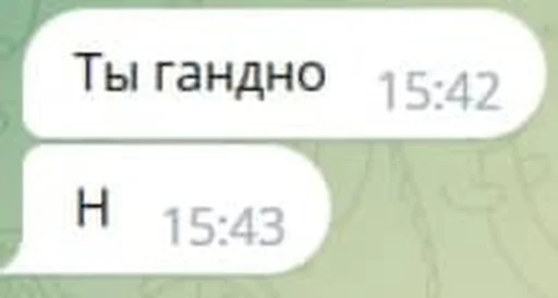 Брот Брот -