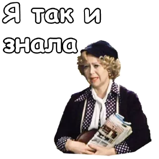 Sticker Гараж :: @animesticks - 0