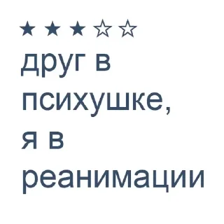 Стикер Гарки - 0