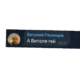 Sticker Gaymers - 3