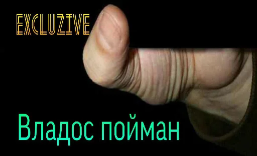 СМС СМС скриншот палец