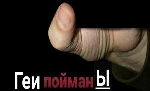 СМС СМС палец большой палец