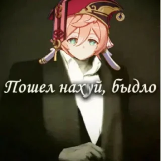 Стикер Ашалет - 2