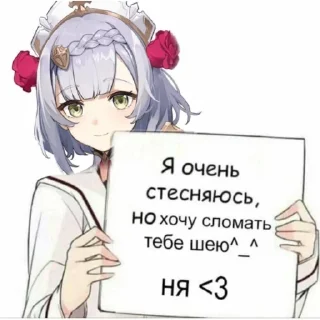 Стикер Ашалет - 7