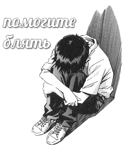 Стикер Ебангелион - 6