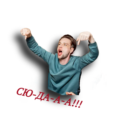 Й Й -