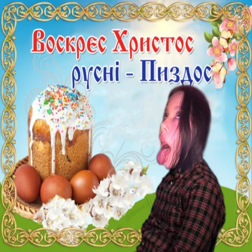 Solevayashkura Solevayashkura -