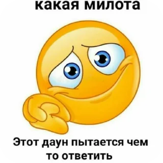 Sticker Ггг - 0