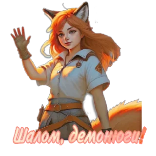 Стикер Foxgirl - 0