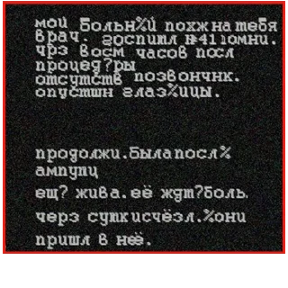 Sticker GlaZa Polzet - 0