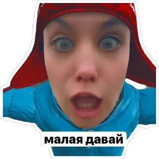 Стикер гломзи шпомзи 2💕🐿️🌰 - 7