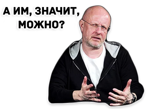 человеческое лицо человеческое лицо одежда мужчина