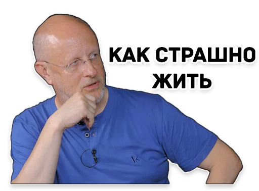 человеческое лицо человеческое лицо одежда Человек