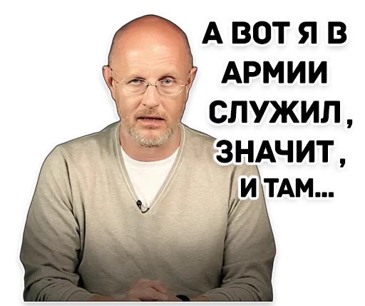 человеческое лицо человеческое лицо СМС мужчина