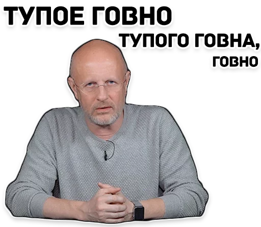 человеческое лицо человеческое лицо одежда СМС