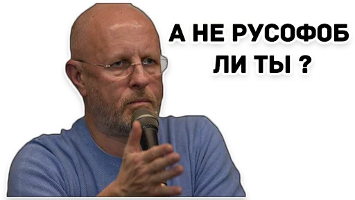 человеческое лицо человеческое лицо мужчина микрофон