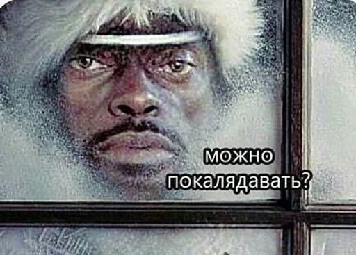 Стикер Гога любит стики by @fStikBot - 5