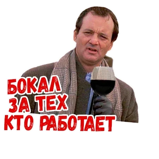 Стикер Гога любит стики by @fStikBot - 4