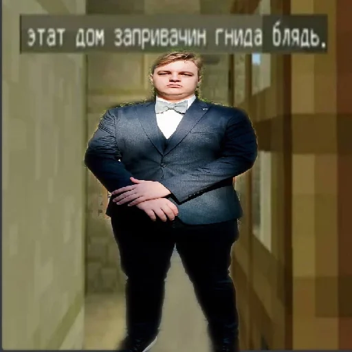 Человек Человек человеческое лицо одежда