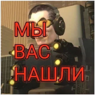 Sticker Великая Империя - 6