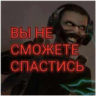 Sticker Великая Империя - 0
