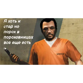 Стикер Стикеры с Ромой,Коди,Jeesek и Mason Morgan - 3 Стикер Стикеры с Ромой,Коди,Jeesek и Mason Morgan - 3