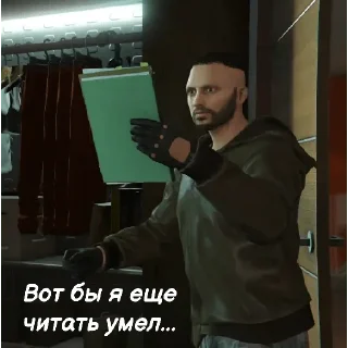 Стикер Стикеры с Ромой,Коди,Jeesek и Mason Morgan - 4 Стикер Стикеры с Ромой,Коди,Jeesek и Mason Morgan - 4