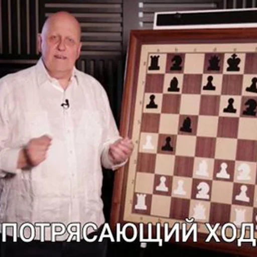 игры и спорт в помещении игры и спорт в помещении Человек настольная игра