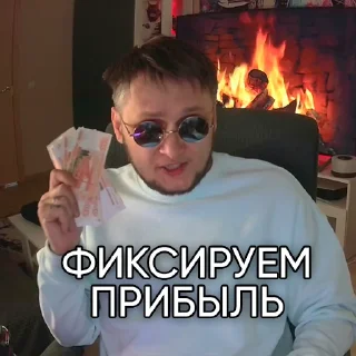 Sticker КРИПТО ТЕМЩИК - 3 Sticker КРИПТО ТЕМЩИК - 3