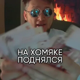 Sticker КРИПТО ТЕМЩИК - 2 Sticker КРИПТО ТЕМЩИК - 2