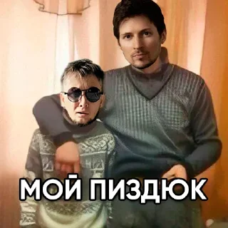 Sticker КРИПТО ТЕМЩИК - 7 Sticker КРИПТО ТЕМЩИК - 7