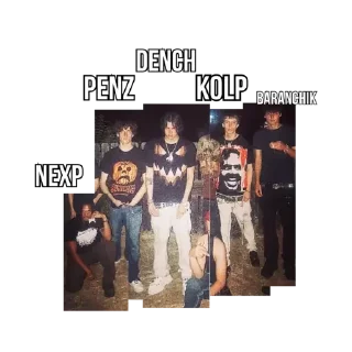 Стикер HAUNTED MOUND KOLP DENCH - 6
