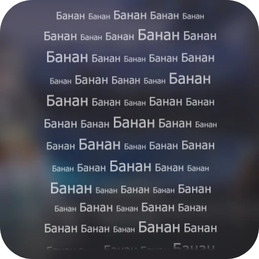ХСР да - 