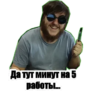 Sticker Hackfaq - 2 Sticker Hackfaq - 2