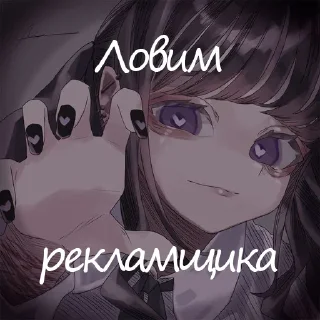 Стикер Админа надо хуесосить - 6 Стикер Админа надо хуесосить - 6